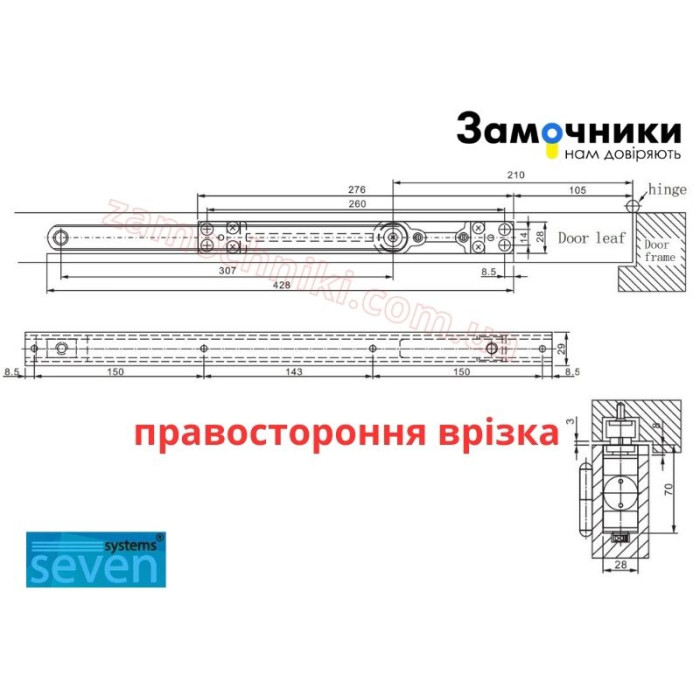Доводчик врезной SEVEN DC-7746 silver — купить ᐉ Лучшая Цена